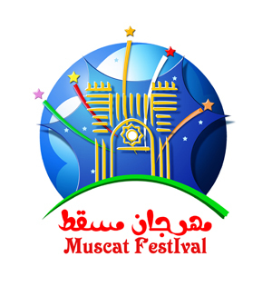 Muscat festival